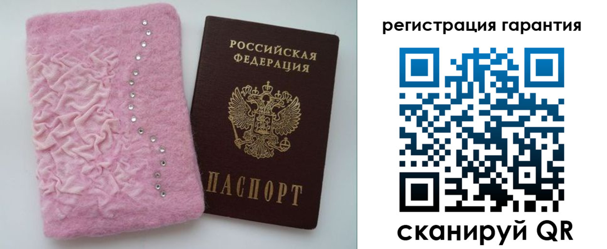 временная регистрация гарантия в Алагире