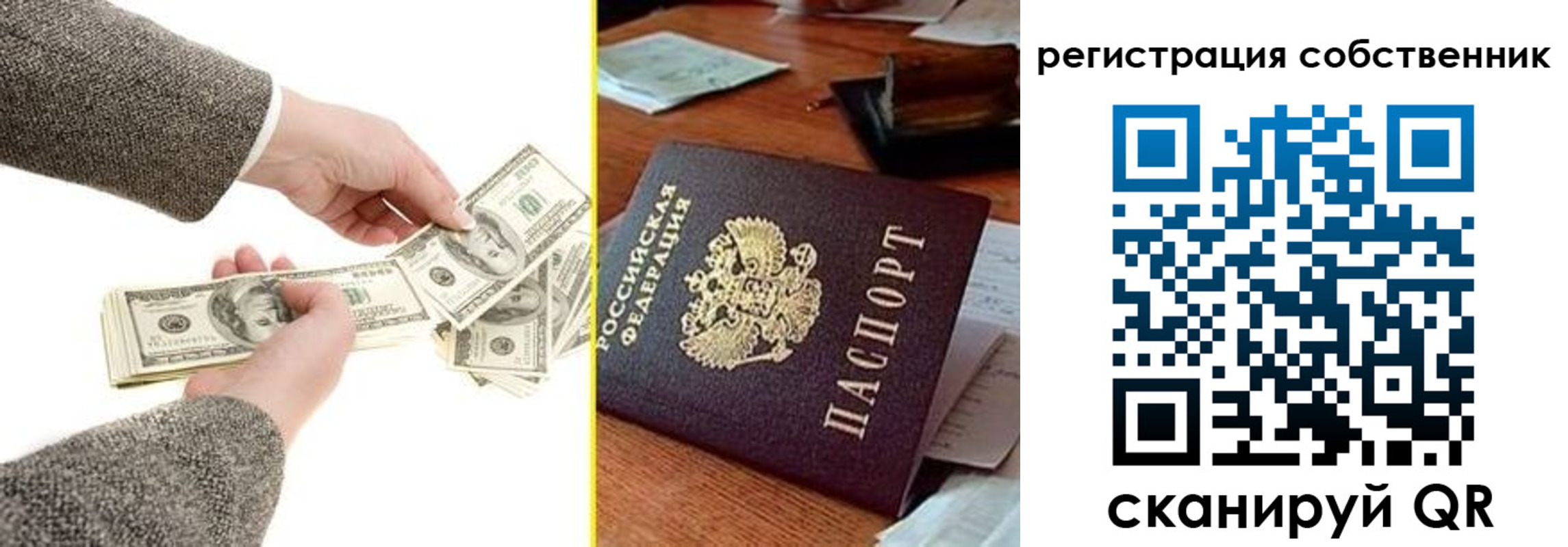 регистрация в Алагире