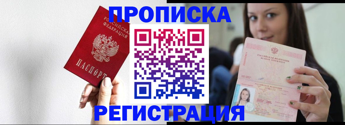регистрация для дет. сада в Алагире